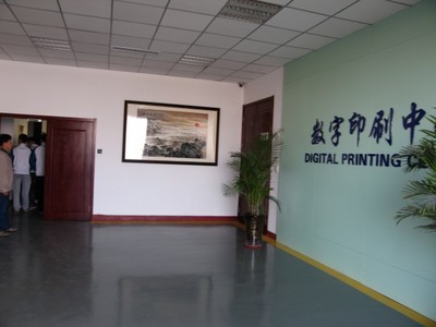 校企合作共育人才 石家莊工程技術(shù)學(xué)校信息技術(shù)系組織學(xué)生赴數(shù)字印刷產(chǎn)業(yè)園區(qū)學(xué)習(xí)實踐