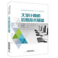 走進智能世界 六年級信息技術(shù)咨詢服務(wù)指南