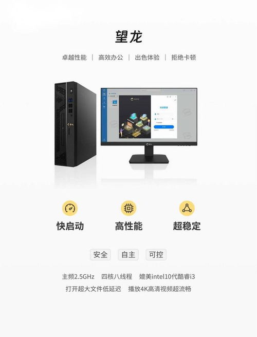 誠(chéng)邁科技電腦代理商招募盛大開(kāi)啟 計(jì)算機(jī)信息技術(shù)咨詢服務(wù)助力合作伙伴共贏