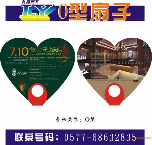 廣告扇子 夏日營(yíng)銷的“輕武器”，廠家直銷如何事半功倍